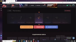 открываю кейсы на ggstandoff