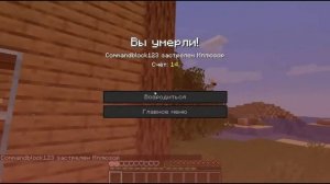 Как призвать иллюзора в minecraft java edition