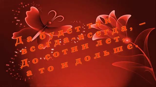 Лиле к Юбилею смотреть онлайн