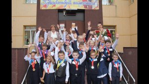 Поздравление на день учителя.