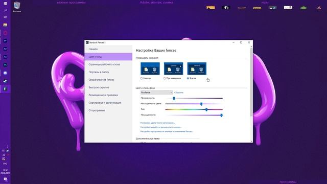 КАК СДЕЛАТЬ КРУТОЙ РАБОЧИЙ СТОЛ // КРУТОЙ РАБОЧИЙ СТОЛ Windows 10 // КРАСИВЫЙ РАБОЧИЙ СТОЛ смотреть онлайн