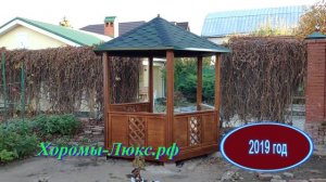 Деревянная беседка БС-6-02 спустя 5 лет