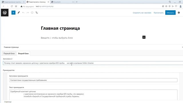 test IS  WordPress   2022 12 16 17 42 37