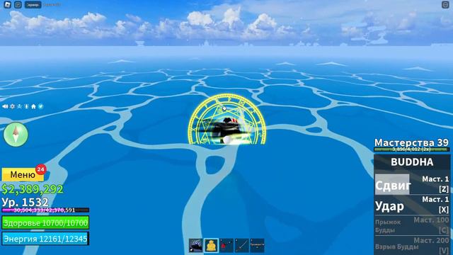 Как попасть во 2 и 3 море в Blox Fruits! смотреть онлайн