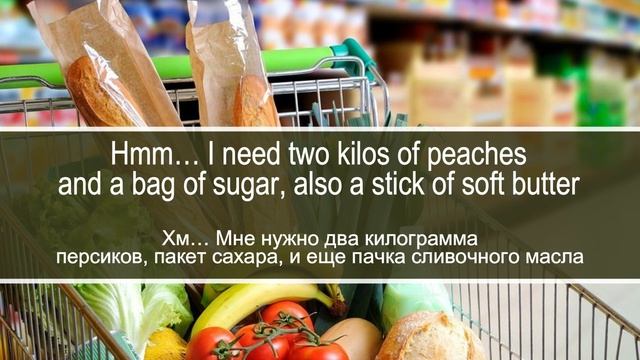 Диалог о покупке хлеба, джема, персиков, сахара, масла.  Диалог на английском с переводом на русски