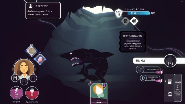 Гейм тест NEURODECK ➤ Карточный рогалик про борьбу с фобиями | новый roguelike 2021 смотреть онлайн