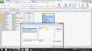 Настраиваемые списки сортировки