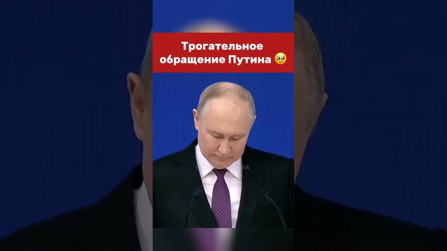 ПУТИН ВЛАДИМИР 2024.