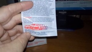 Легирол антифрикционная добавка.