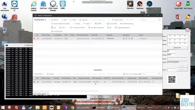 Как сбросить пароль на ip-камере. Вариант 3 /batch configuration tool/ смотреть онлайн