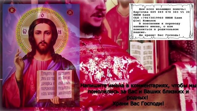 Молитва на достаток. Деньги и благополучие приходят к тем, кто слушает эту Молитву каждый день смотреть онлайн