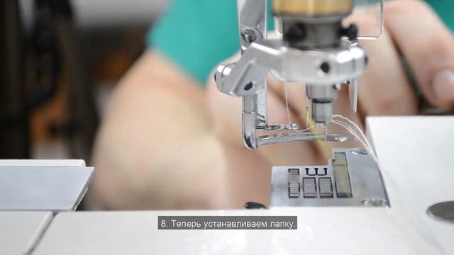 Как установить окантователь на машину?