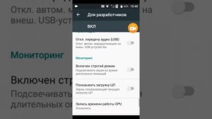 Как сделать чтобы android работал быстрее