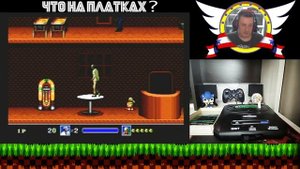 Что на платках SEGA? 26 платок, большая проверка :)