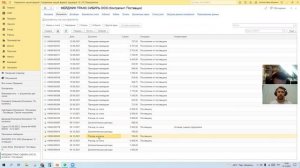 Созвон Алик и Павел по взаиморасчётам