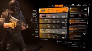 the Division 2 билд шаровода