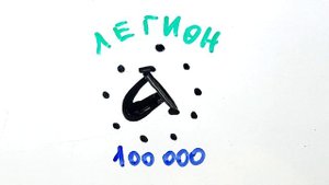 КАКИЕ ЦИФРЫ БЫЛИ НА РУСИ ДО АРАБСКИХ.И ПОЧЕМУ МЫ ГОВОРИМ ПЯТНАДЦАТЬ?