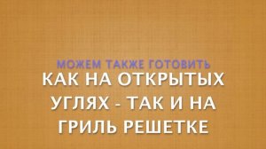 стол для гриля, костровой стол, гриль в саду. Мастер сервис.Киев