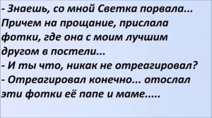 Студент и соседка. Лучшие смешные анекдоты  Выпуск 923