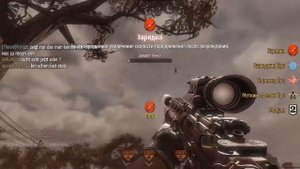 Call of Duty Modern Warfare 3 Multiplayer – Читер ублюдок