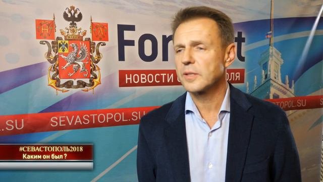 #Севастополь2018 - наша преданность и любовь к Севастополю никому не нужны - Александр Красильников