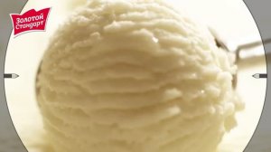 Золотой Стандарт!