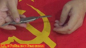 Советский складной нож Титан.Интересный складной нож СССР Титан,завод Складных ножей п. Ворсма.