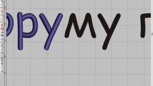 Wilcom EmbroideryStudio e4.2 уроки курсы надпись из текстового шрифта