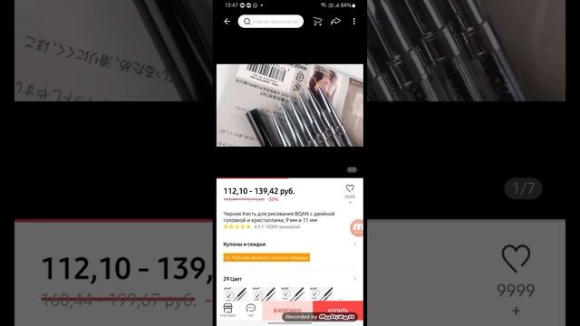 Огромный выбор классных товаров по доступной цене: https://clck.ru/sKHDQ смотреть онлайн