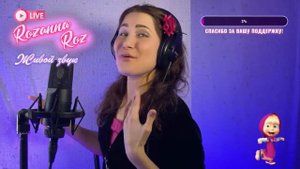 На стриме ОЧАРОВАЛА песней и станцевала «Черные глаза» - Айдамир Мугу (cover by Rozanna Roz)