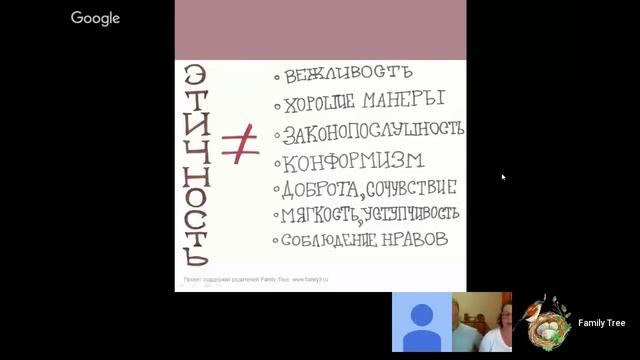 Людмила Петрановская | Что такое совесть? | Цикл «У тебя совесть есть?»