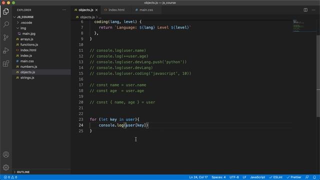 15. JavaScript - 2021. Обьекты