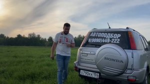 Honda CR-V, которой не существует