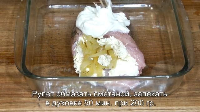 Рулет из индейки/Запеченная индейка в духовке смотреть онлайн