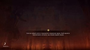 Легкий способ фарма денег в Horizon Zero Dawn