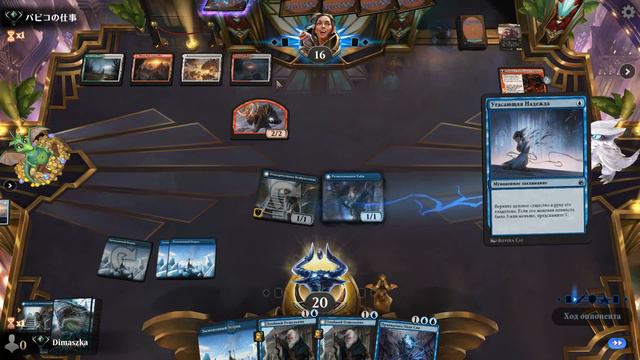 Синий цвет - без шансов для оппонента! MTG Arena Standard New Capenna DECK GUIDE! смотреть онлайн