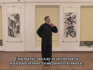 Цигун "Даоинь Яншен Гун" для ЖКТ №1 с доктором Бутримовым. Ассоциация Даоинь России. 2009 год.