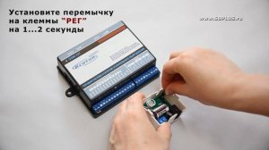 Кситал ТД433 настройка беспроводного термодатчика
