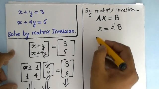 Class 12 : Matrix Inversion Method ( Trick and Concept )