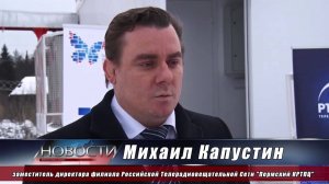 Жителям Чернушинского района Пермского края стали доступны 10 телеканалов первого мультиплекса