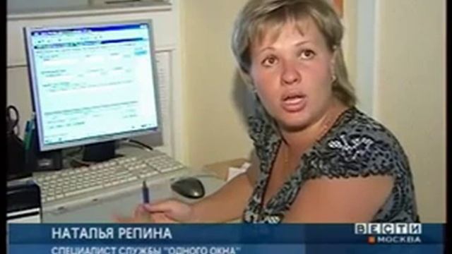 Теперь можно использовать единый жилищный документ смотреть онлайн