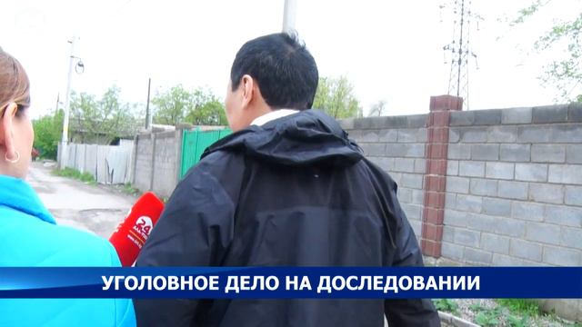 Уголовное дело о мошенничестве будет вновь рассмотрено смотреть онлайн