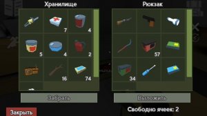 Прохождение игры бункер 21.