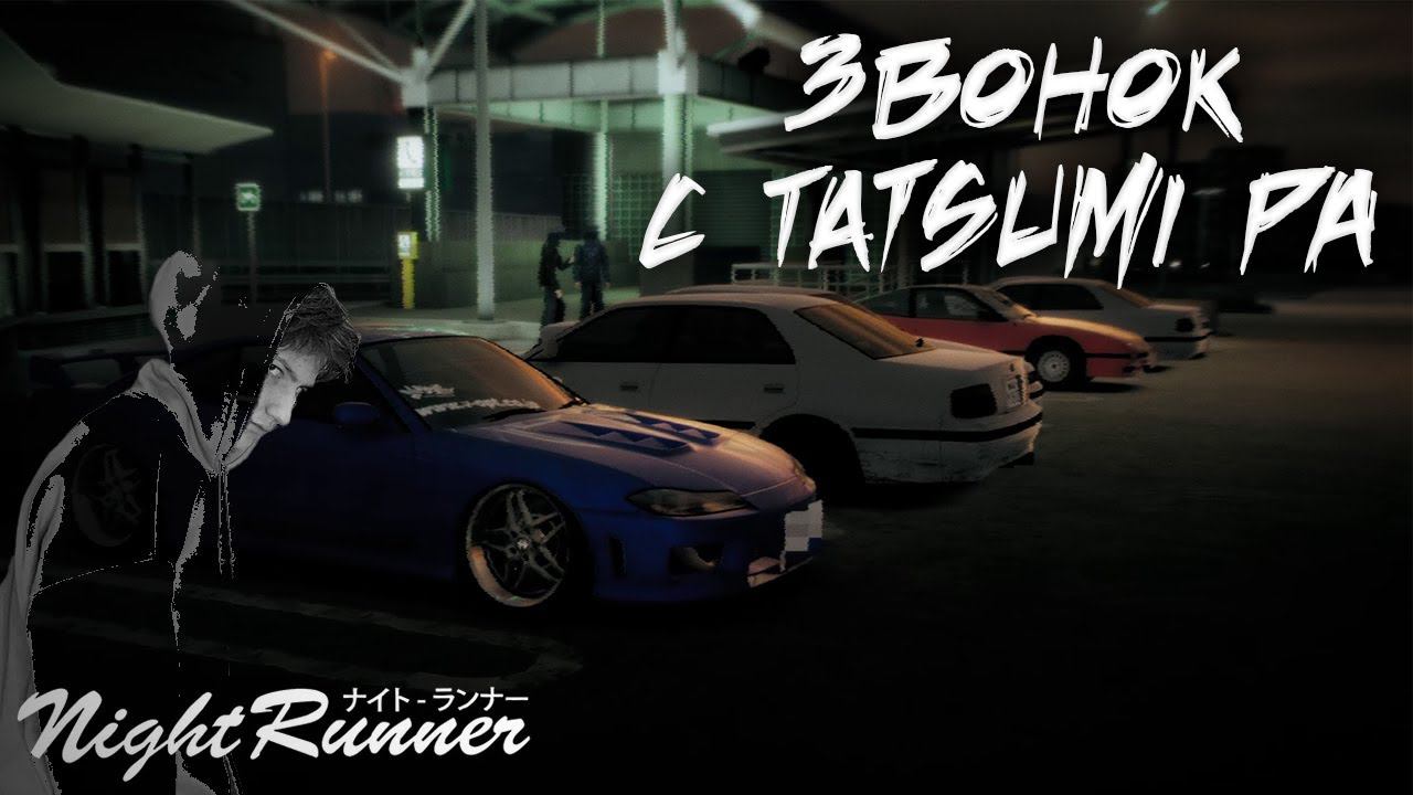 Ночное движение в Night Runners | Прохождение #1 смотреть онлайн