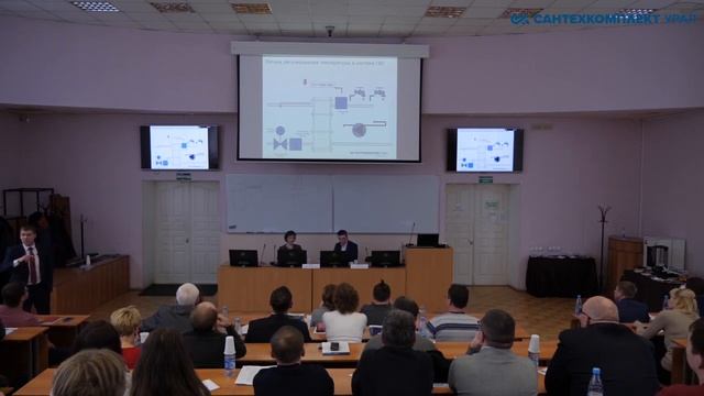 Сантехкомплект Урал: Семинар 