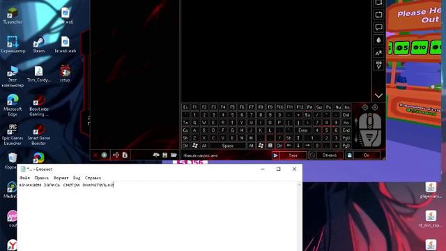 Как создать бота в Плиз донат! смотреть онлайн