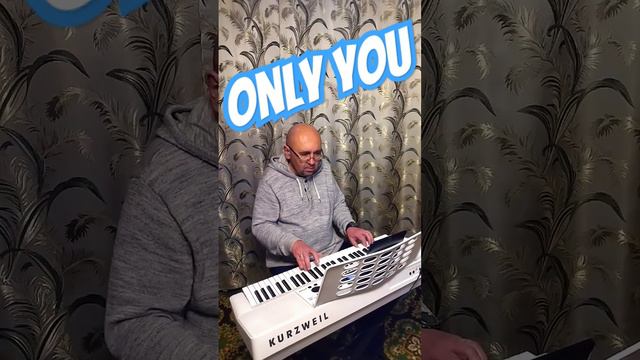 Only you #кропивницкий #jazz #music #джаз #ukraine #леонтьев #музыка #тбилиси #челентано