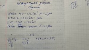 Дырка в контрольной работе