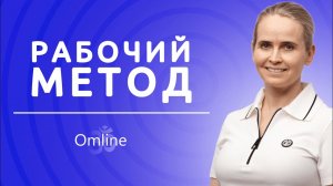 Как взять свое сознание и подсознание ПОД КОНТРОЛЬ?