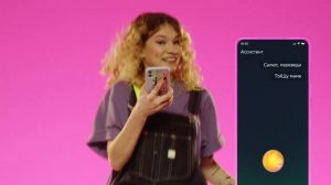 Любой перевод голосом через семейство виртуальных ассистентов Салют